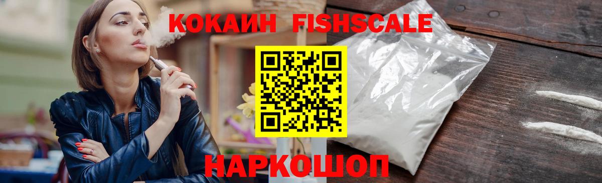 COCAIN Колумбийский Азнакаево