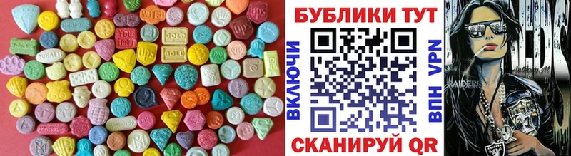 darknet официальный сайт  OMG рабочий сайт  Азнакаево  наркотики  Ecstasy mix 