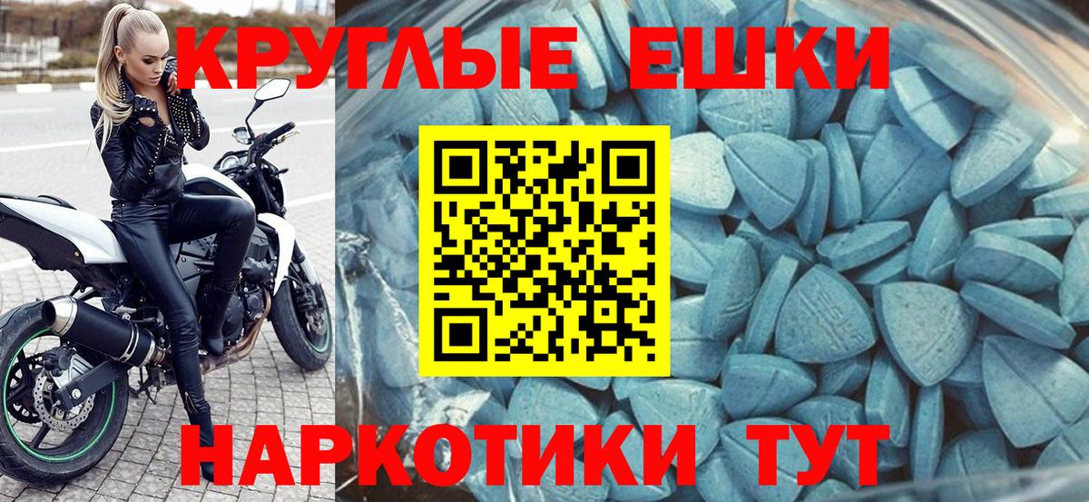 Азнакаево  ЭКСТАЗИ  Вход с VPN  Экстази VHQ  ссылка на мегу как зайти  ЭКСТАЗИ ешки 