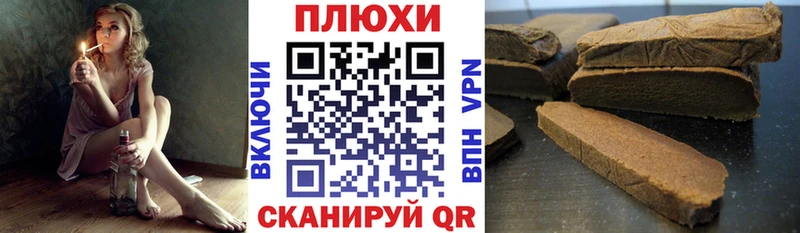 блэк спрут онион  Азнакаево  ГАШ убойный 