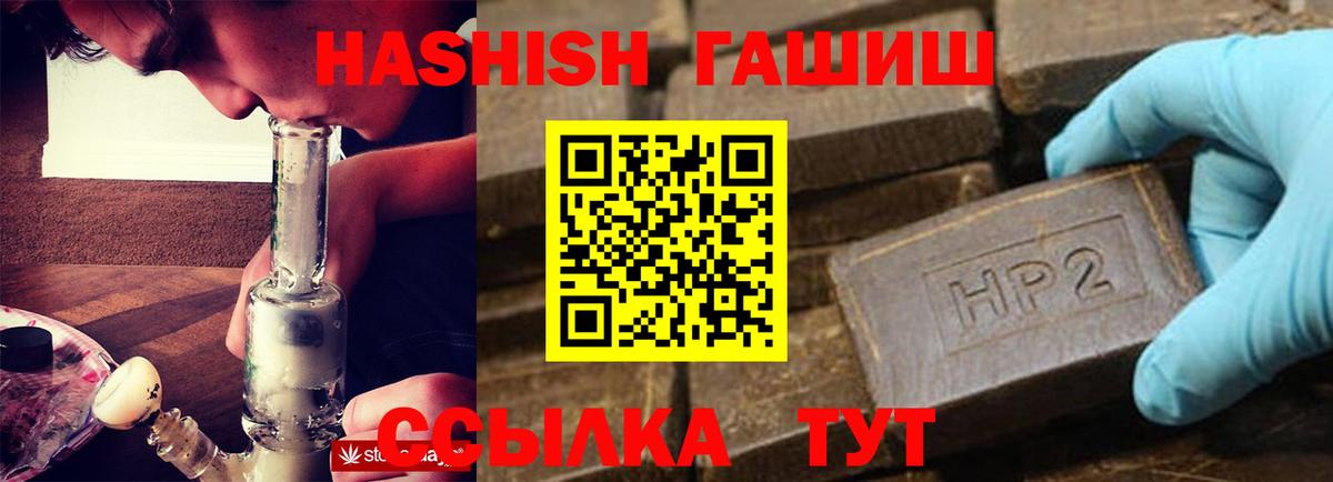Как найти закладки?  COCAIN  Вход с VPN  Molly  Азнакаево  Марихуана  МЕФ  LSD-25  Герыч  Гашик 
