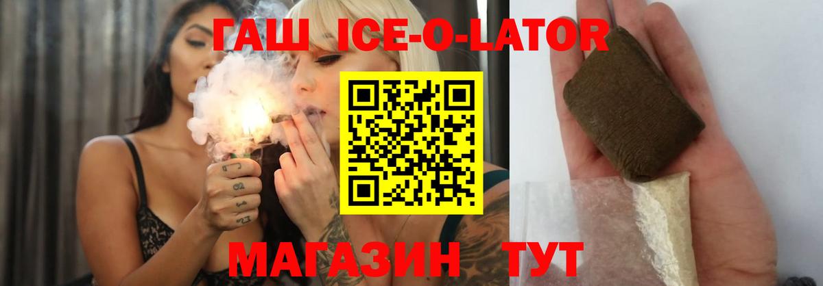 Гашиш Cannabis  ГАШИШ AMNESIA HAZE  Азнакаево  Вход с VPN 