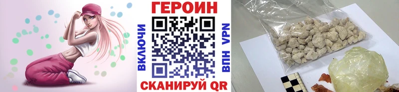 закладка  Азнакаево  кракен ссылки  ГЕРОИН VHQ 