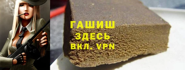 амф Абинск