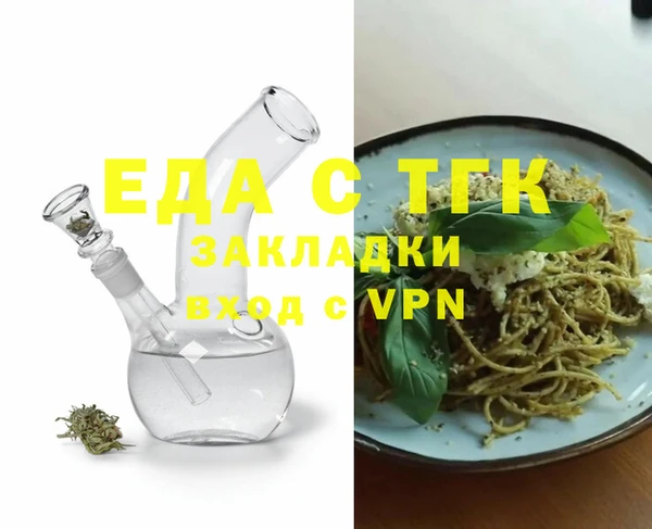 герыч Пестово