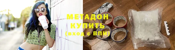 кокаин VHQ Абаза