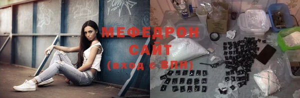 экстази Абдулино