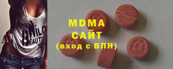 кокаин VHQ Абаза