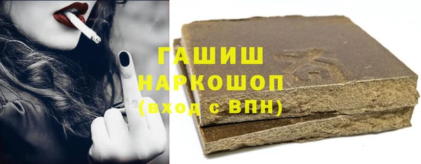 амф Абинск