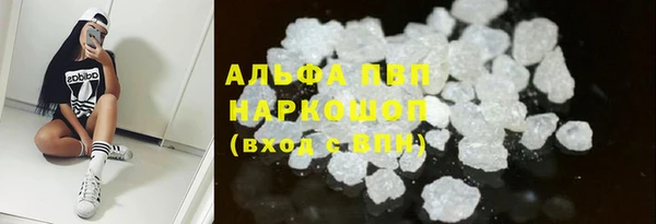 кокаин VHQ Абаза