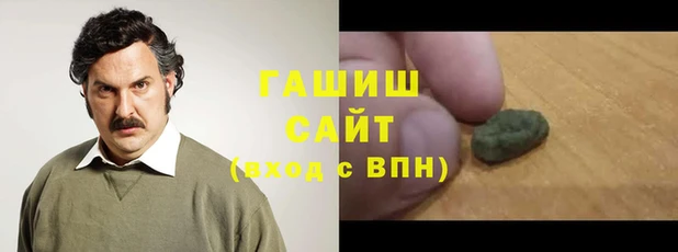 экстази Абдулино