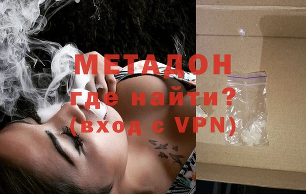экстази Абдулино
