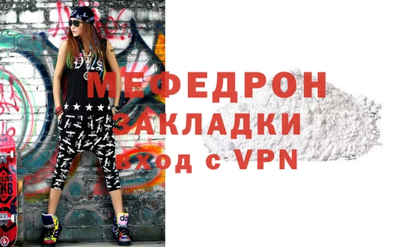 герыч Пестово
