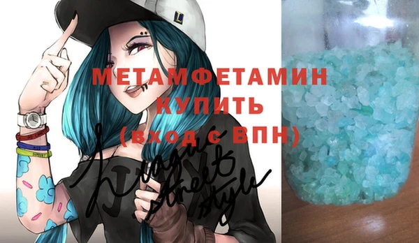герыч Пестово