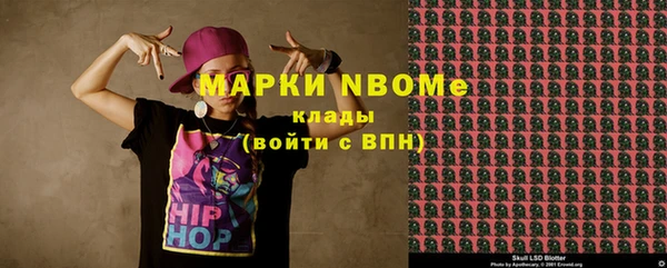 экстази Абдулино