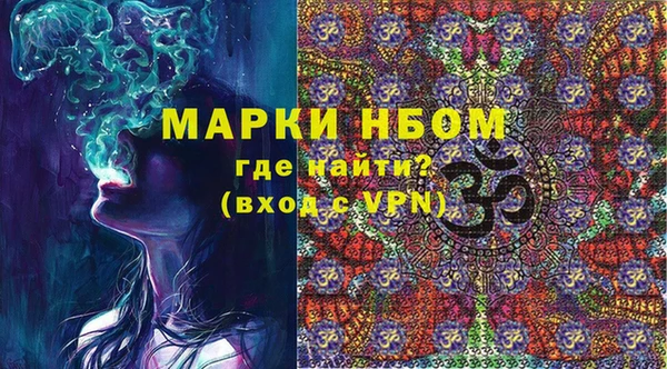 экстази Абдулино