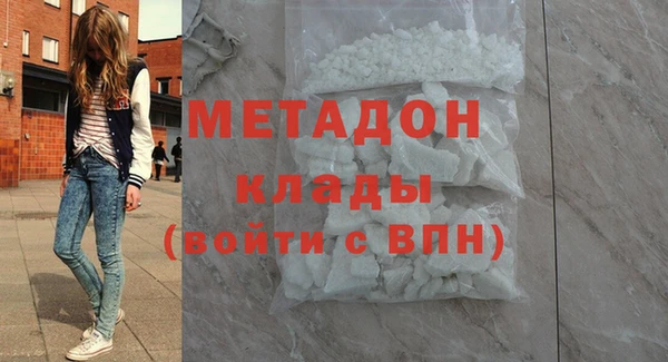 экстази Абдулино