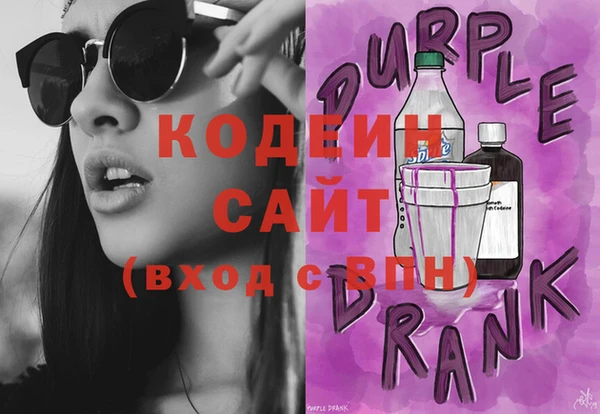 экстази Абдулино