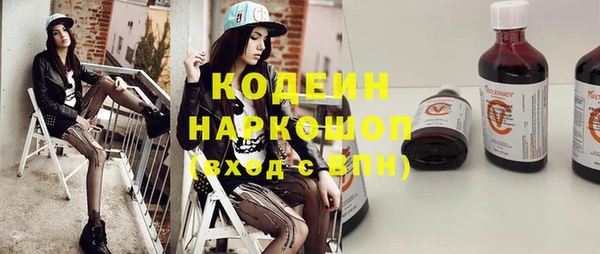 амф Абинск