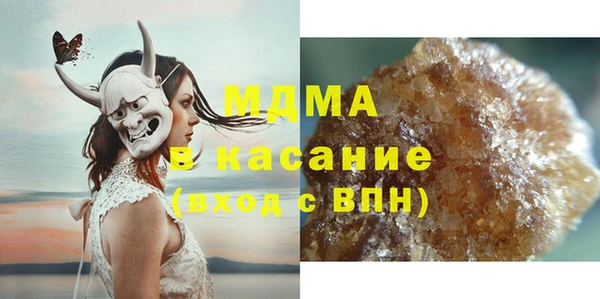 кокаин VHQ Абаза