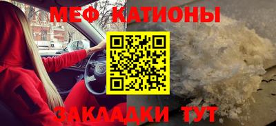 МДМА Азнакаево
