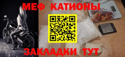 эйфоретик Абинск