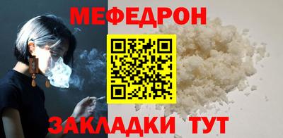 mix Абакан