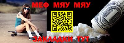 mix Абакан