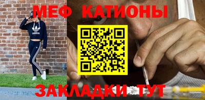 эйфоретик Абинск