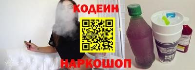 эйфоретик Абинск