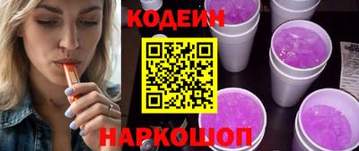 эйфоретик Абинск