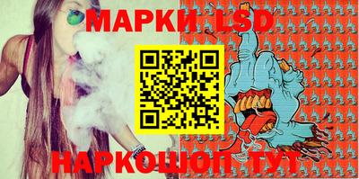 эйфоретик Абинск