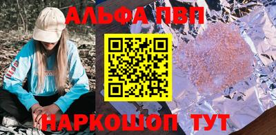 эйфоретик Абинск