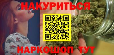 эйфоретик Абинск