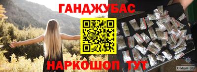 эйфоретик Абинск
