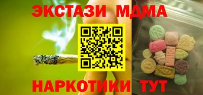 mix Абакан