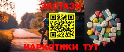 МДМА Азнакаево