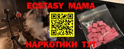 эйфоретик Абинск