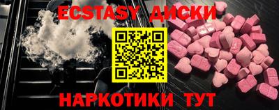 МДМА Азнакаево