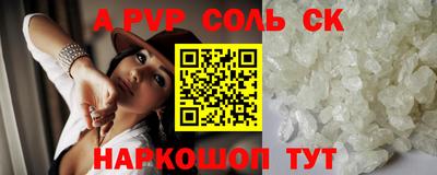 эйфоретик Абинск