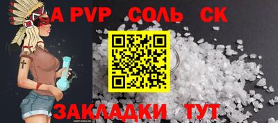 mix Абакан