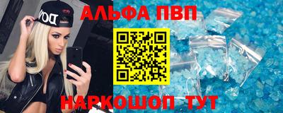 эйфоретик Абинск