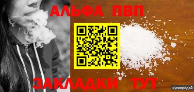 mix Абакан