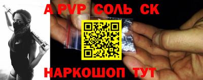эйфоретик Абинск