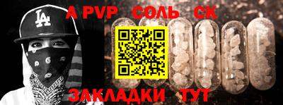 МДМА Азнакаево