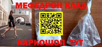 соль курить ск Абакан