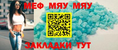 МДМА Азнакаево