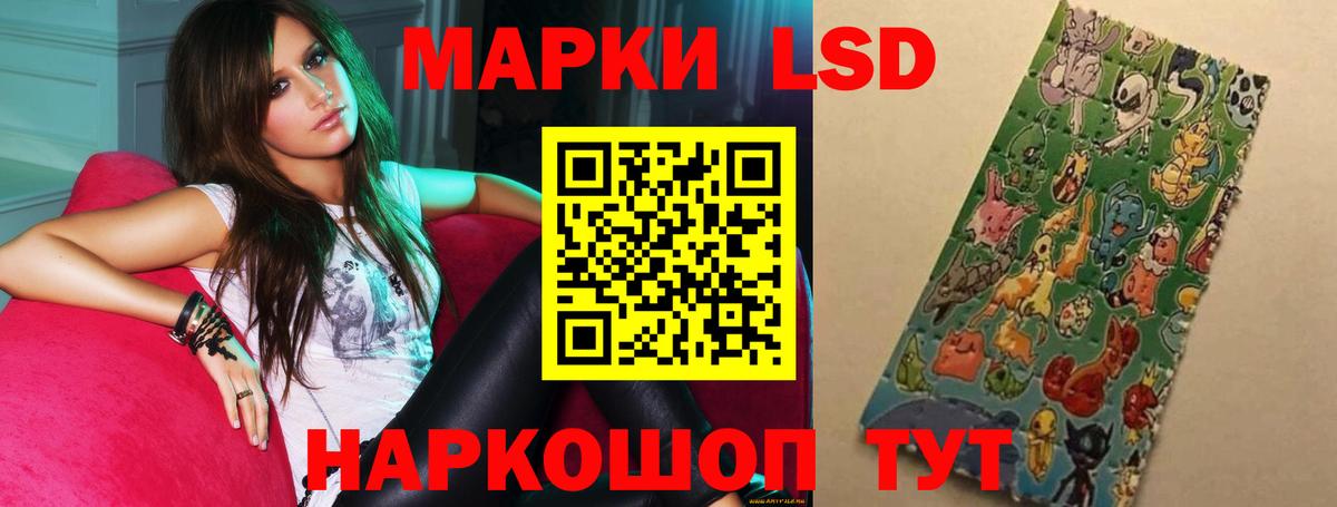 Лсд 25 экстази кислота  LSD-25 экстази ecstasy  Вход с VPN  MEGA зеркало  Азнакаево 