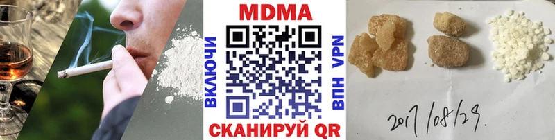 МДМА Molly Азнакаево