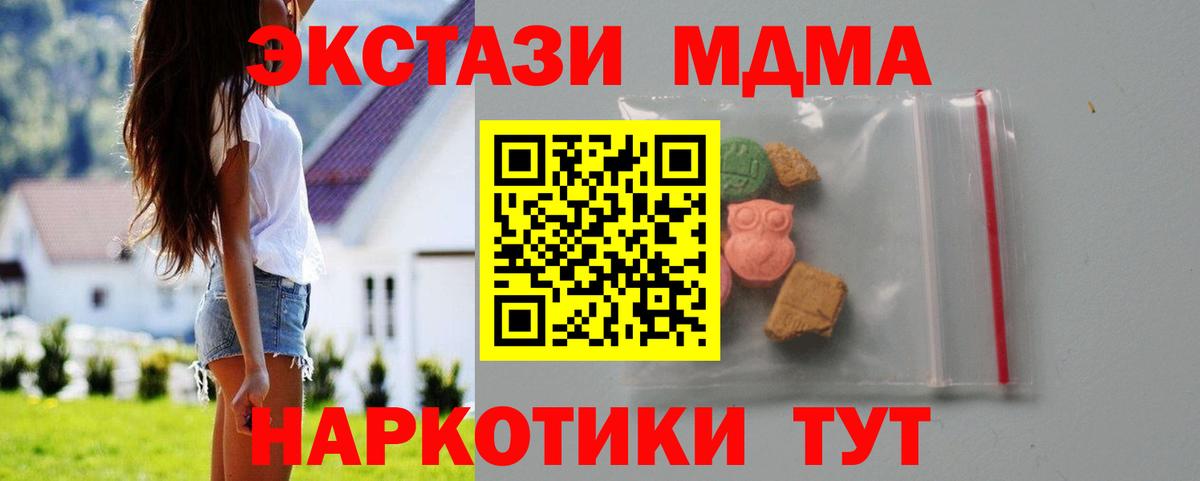 МДМА молли Азнакаево